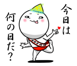 Sticker for exclusive use of Takahashi. sticker #9954312