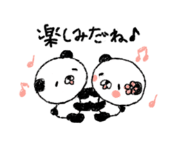 PANDA5 sticker #9954377