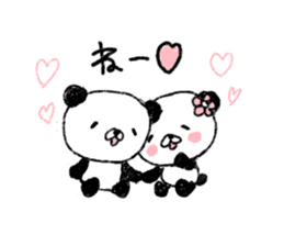 PANDA5 sticker #9954378