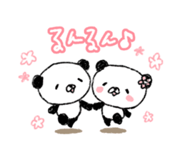 PANDA5 sticker #9954394