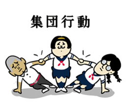 acitive girl 5 sticker #9954487