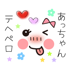 Acchan pretty sticker