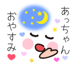 Acchan pretty sticker sticker #9954537