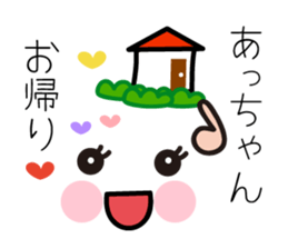 Acchan pretty sticker sticker #9954540