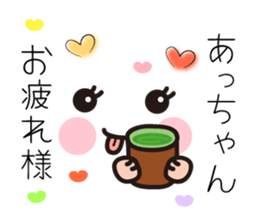 Acchan pretty sticker sticker #9954541