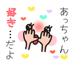 Acchan pretty sticker sticker #9954544