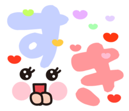 Acchan pretty sticker sticker #9954545