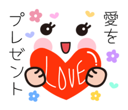 Acchan pretty sticker sticker #9954547