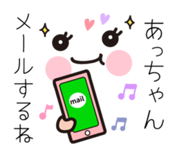 Acchan pretty sticker sticker #9954552