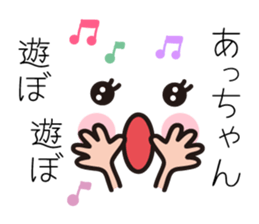 Acchan pretty sticker sticker #9954554