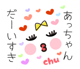 Acchan pretty sticker sticker #9954558