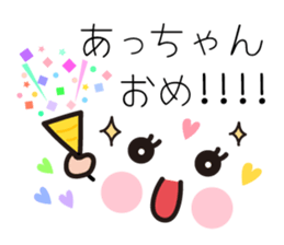 Acchan pretty sticker sticker #9954560