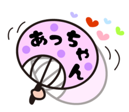 Acchan pretty sticker sticker #9954563