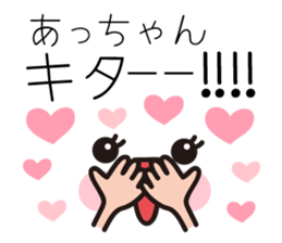 Acchan pretty sticker sticker #9954565