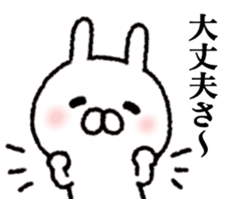 Gentle pupil rabbit sticker #9954616