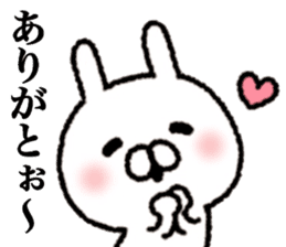 Gentle pupil rabbit sticker #9954618