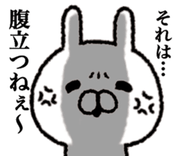 Gentle pupil rabbit sticker #9954635