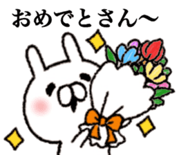 Gentle pupil rabbit sticker #9954636