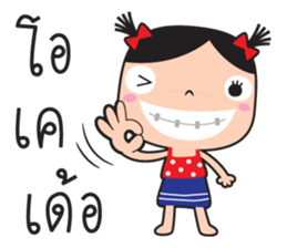 tukky esan sticker #9954698