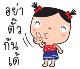 tukky esan sticker #9954701