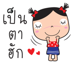 tukky esan sticker #9954705