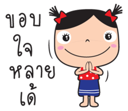 tukky esan sticker #9954710