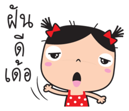 tukky esan sticker #9954711