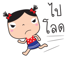 tukky esan sticker #9954712