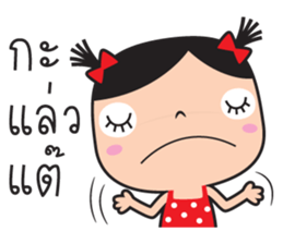 tukky esan sticker #9954713