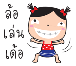 tukky esan sticker #9954714