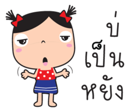 tukky esan sticker #9954719