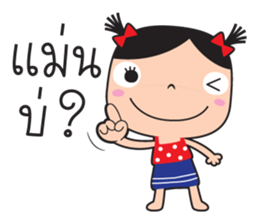 tukky esan sticker #9954721