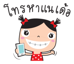 tukky esan sticker #9954728