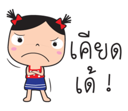 tukky esan sticker #9954733