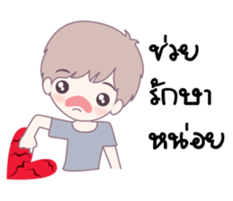 sticker Love.2 sticker #9954738