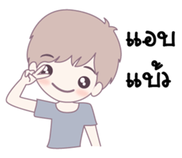 sticker Love.2 sticker #9954741