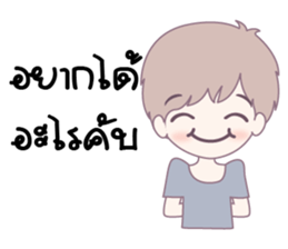 sticker Love.2 sticker #9954747