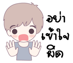 sticker Love.2 sticker #9954750