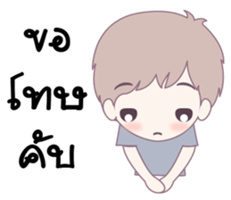 sticker Love.2 sticker #9954751