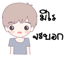 sticker Love.2 sticker #9954754