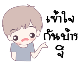 sticker Love.2 sticker #9954766