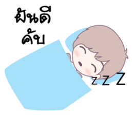 sticker Love.2 sticker #9954775