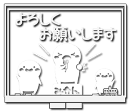 Sticker appears when it's used honorific sticker #9954788