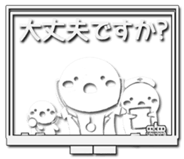 Sticker appears when it's used honorific sticker #9954794