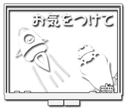 Sticker appears when it's used honorific sticker #9954796