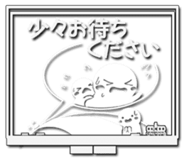 Sticker appears when it's used honorific sticker #9954798