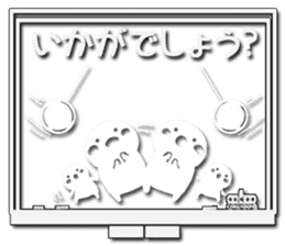 Sticker appears when it's used honorific sticker #9954800