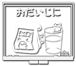 Sticker appears when it's used honorific sticker #9954809