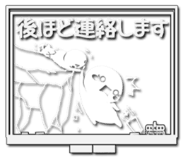 Sticker appears when it's used honorific sticker #9954810