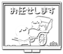 Sticker appears when it's used honorific sticker #9954811